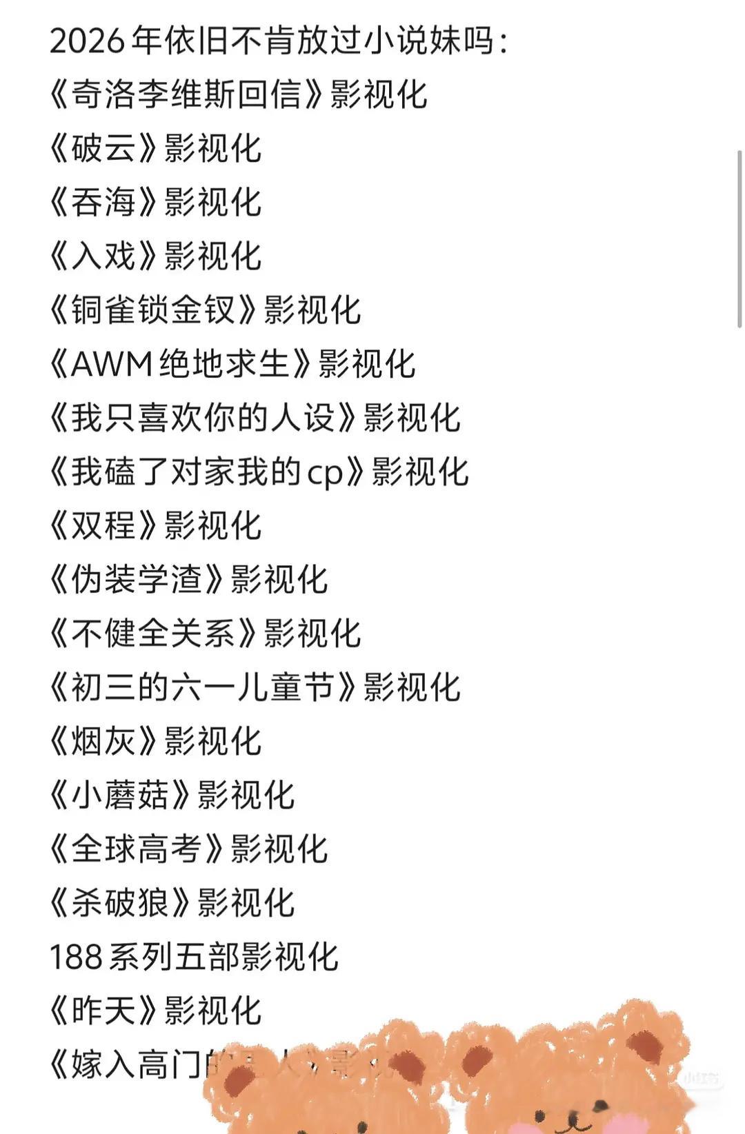 26年环大陆项目