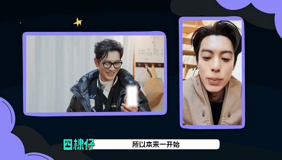 王鹤棣假哭骗过影帝黄晓明此男就这样一个猴一个栓法，管你是影帝还是兄弟，王鹤棣自