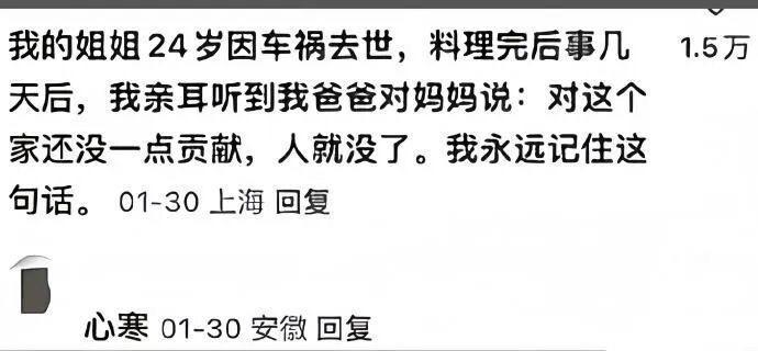 从利益出发，毫无感情可言。