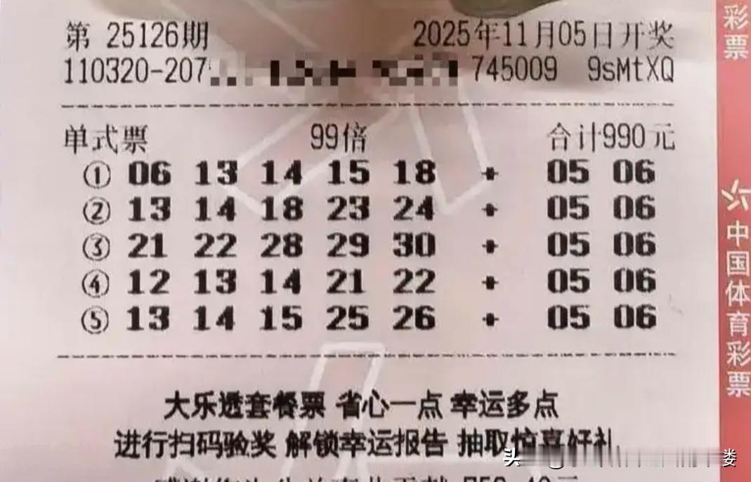 彩票这东西，多倍号要不要避雷，推荐号要不要参考，真是让人纠结。就说多倍投注，好多