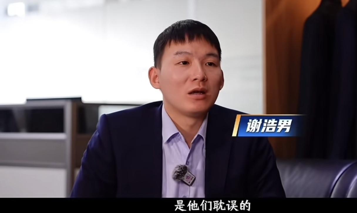 谢浩男说他的很多人生重大决定都是买家耽误的！当记者问，以后一些人生大事比如婚