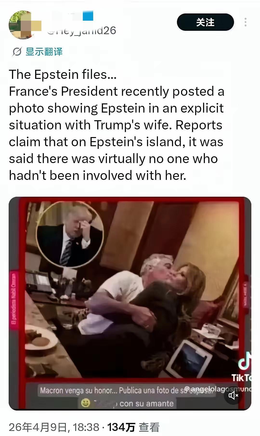 以前不放出来这些照片，偏偏选择这时候放出来，这是谁干的？携梅拉以令川普，川普很生