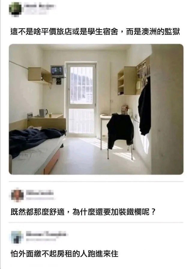 一般人进去也住不上这种吧​​​