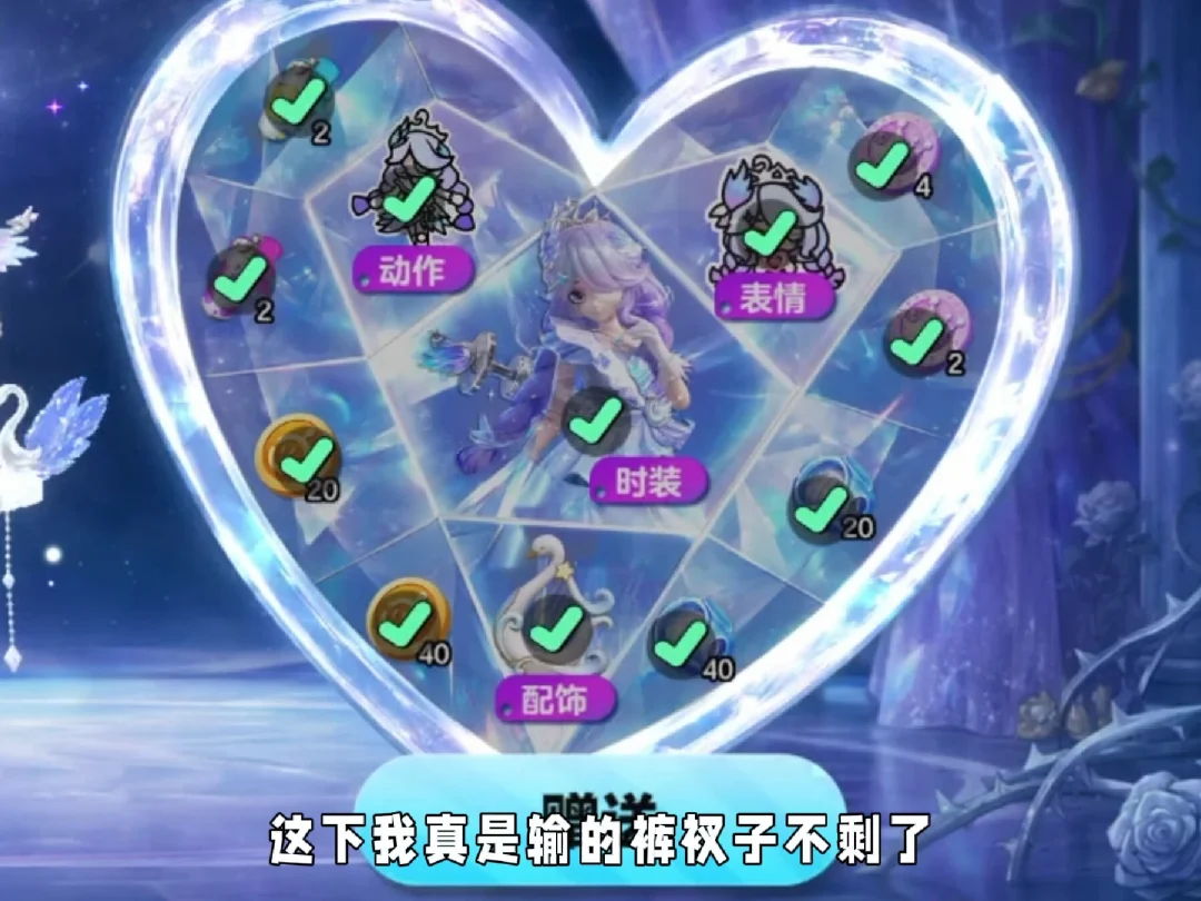 蛋仔派对：机甲帮我抽海瑟新时装？算保底吗