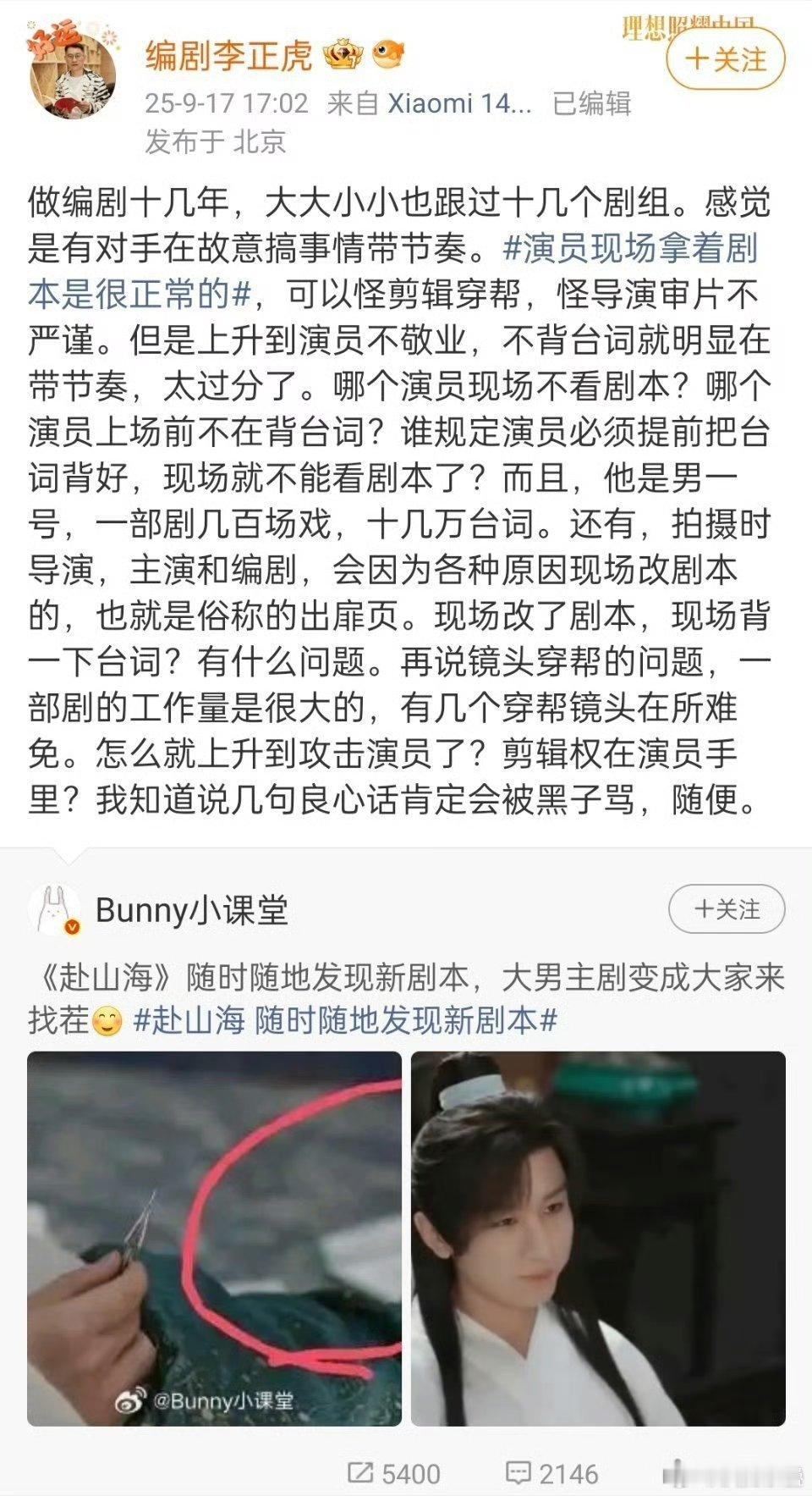分不清是粉是黑……[笑着哭]扩大作用很有效就是了​​​