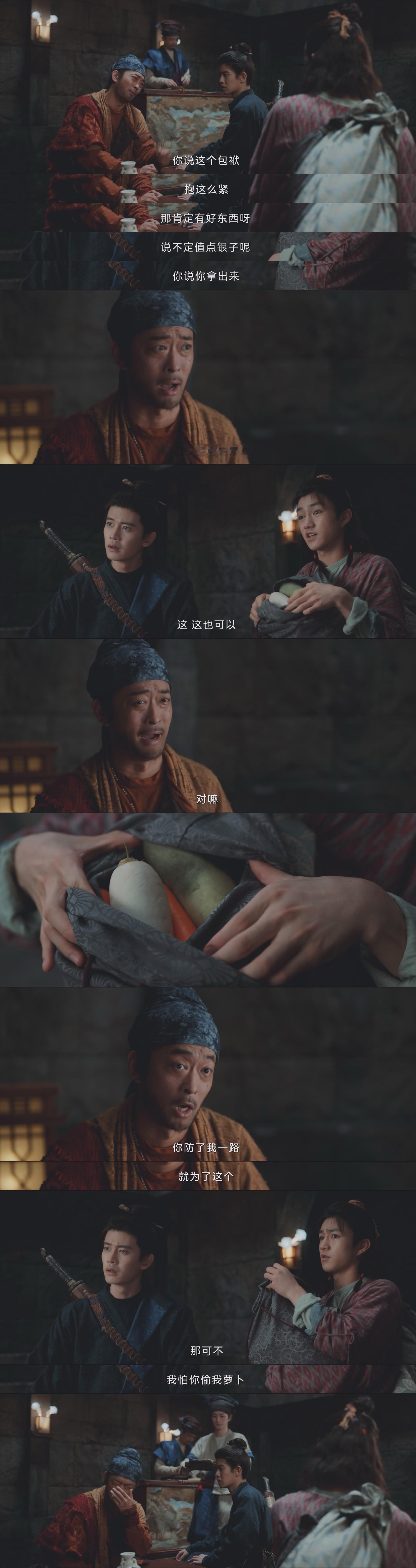 无忧渡小兔子的口粮当然重要了[doge][doge]哈哈哈哈哈哈哈哈哈哈哈哈哈