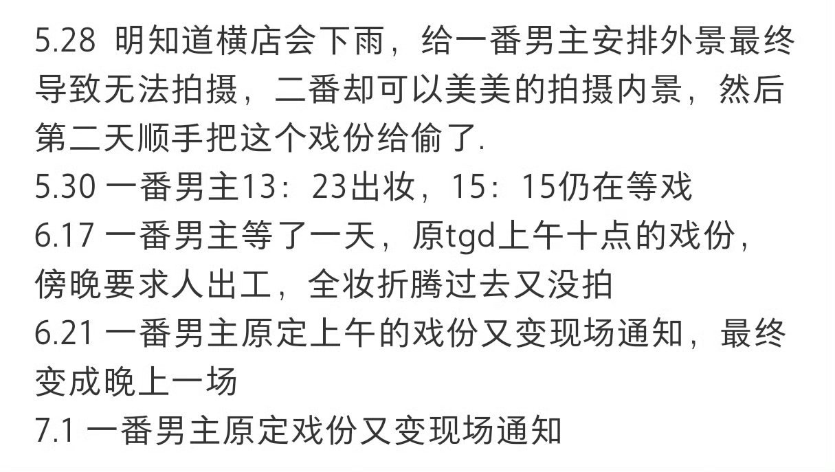 呵呵，但凡他有个好点公司也不会这样被欺负，嘿邓为的欺负邓为的都会终身不幸！[哈