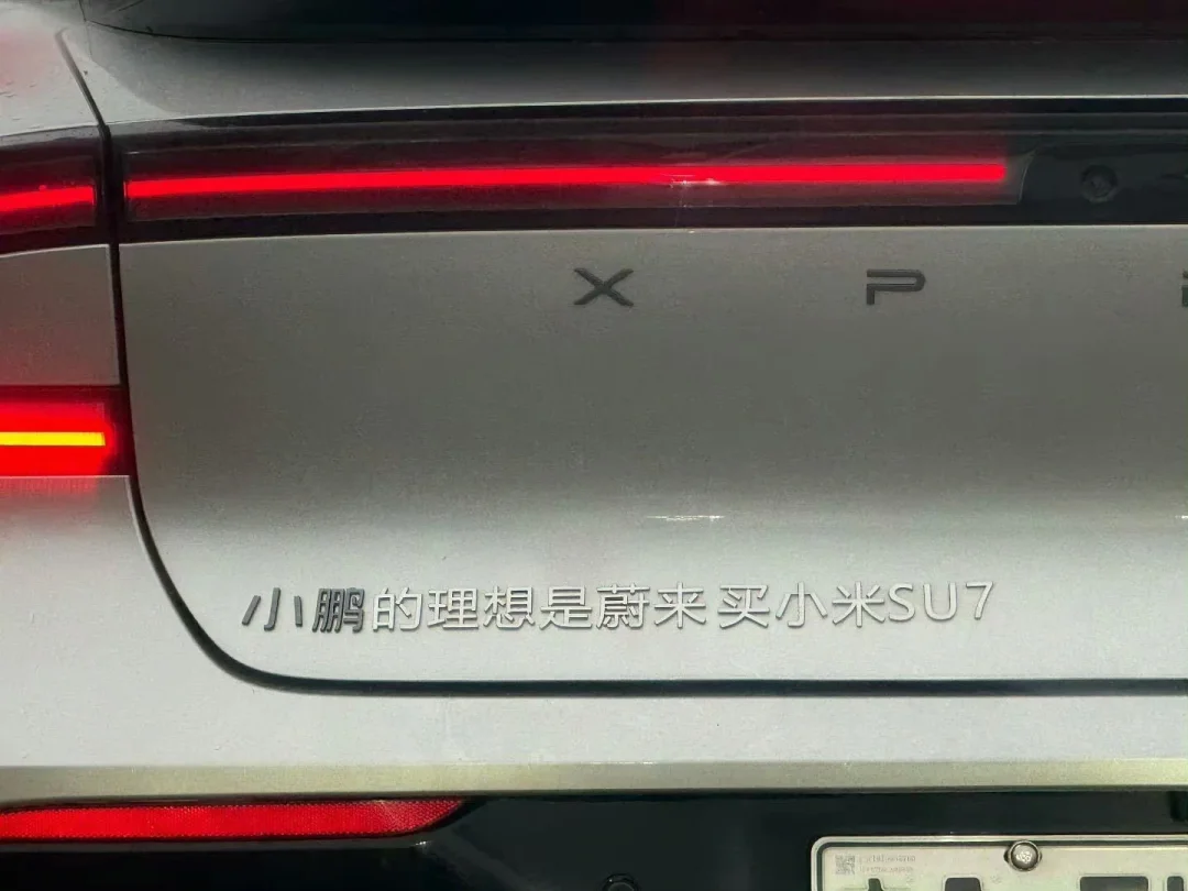 这个车主真是个人才