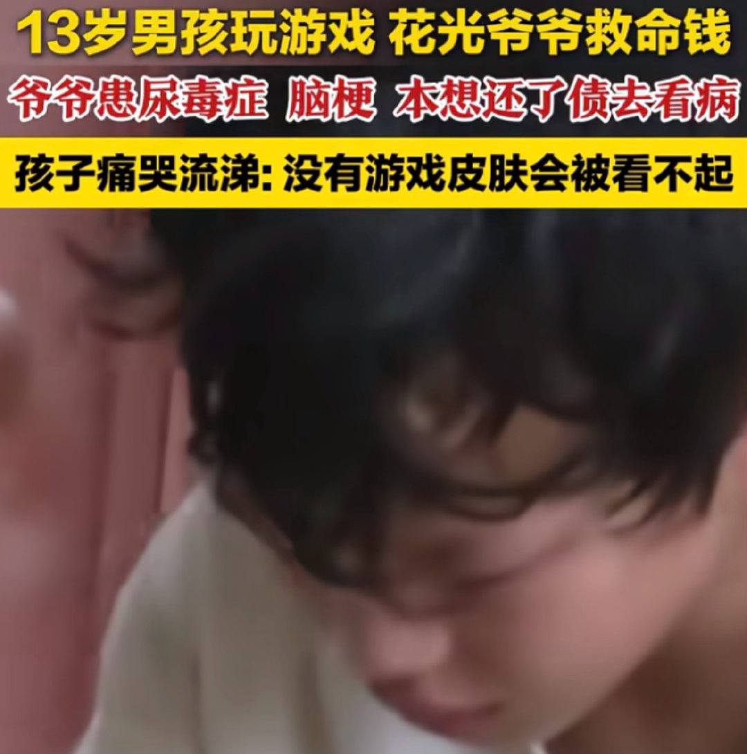 okay啊，男孩子是这样哦