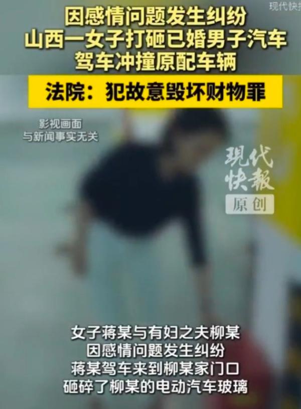 最嚣张小三！山西，一女子出轨有妇之夫做了小三，本来自己的身份就见不得光，哪知道她