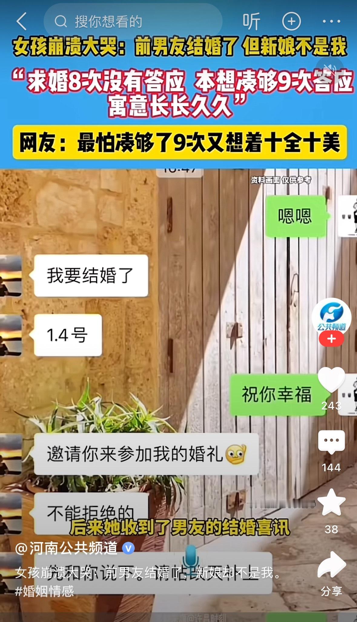 长长久久[666]​​​