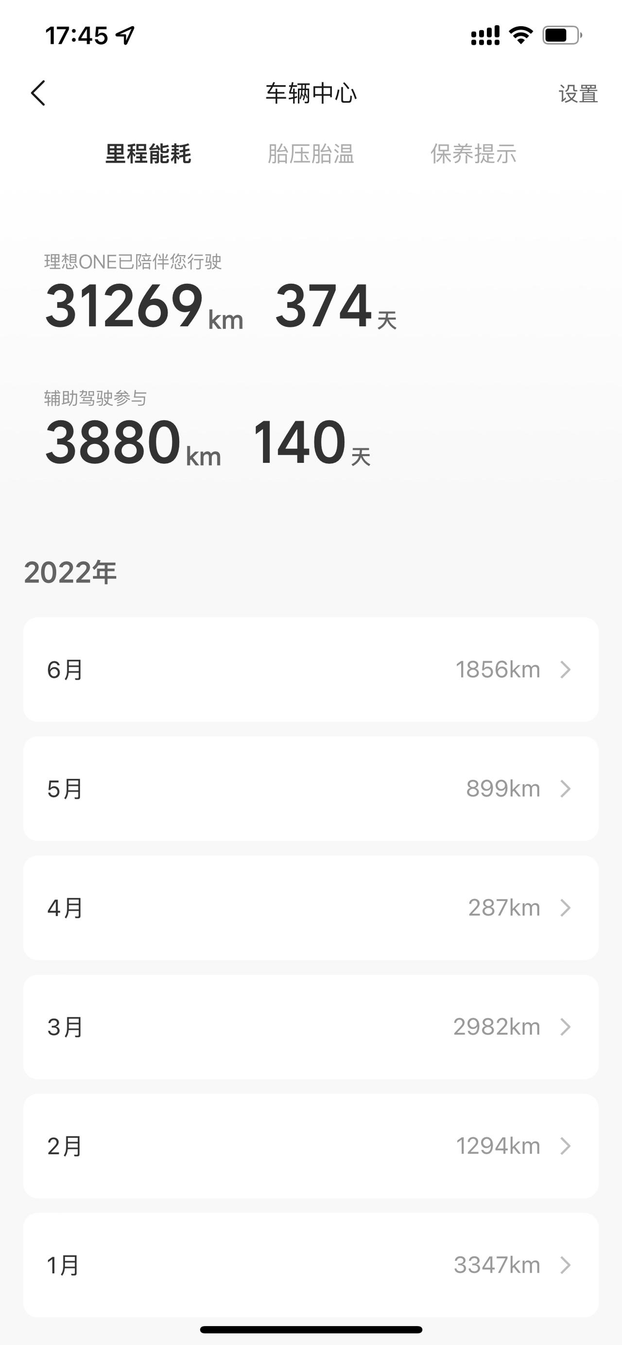 年销十几万都抵不过键盘侠的嘴