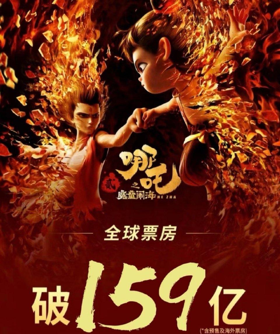 电影《哪吒之魔童降世》的导演饺子没有亲自去领一个奖项的事情。其实这件事并不是突然