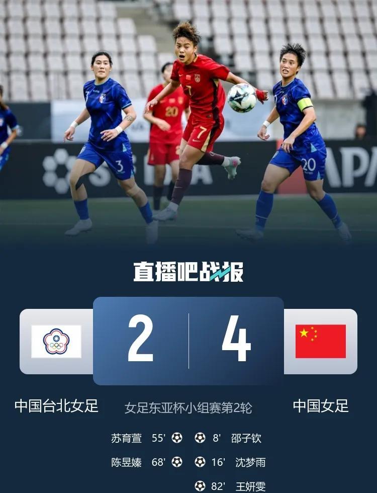 媒体人直言：虽然女足赢球，也无法感谢女足主帅！有媒体人点评：米利西奇要成为中国