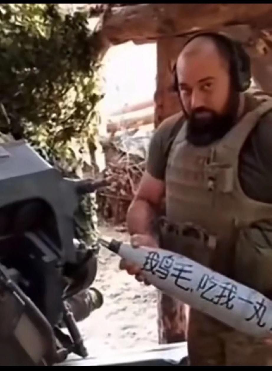 怎么写的中国字？