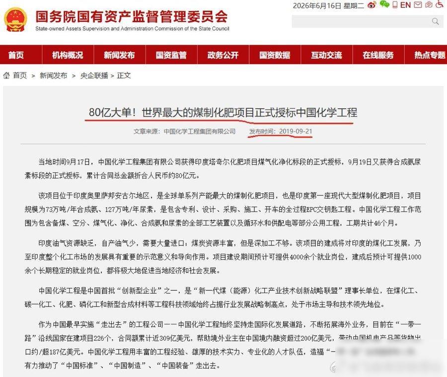 据说，走是走出去了，但尾款还有十几个亿没有收到……万幸的是，这事最该庆幸的，不