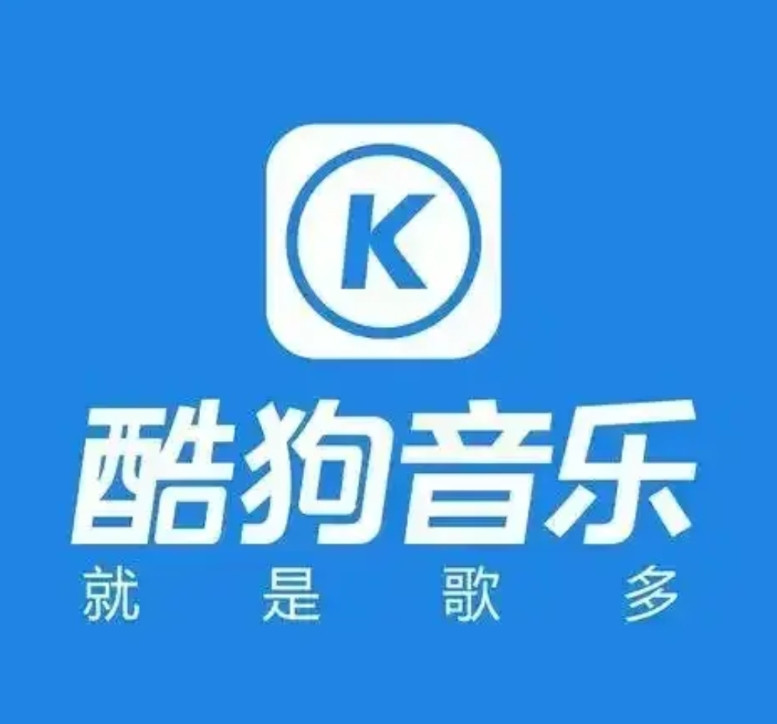 中国主要音乐软件基本情况：1、酷狗音乐：腾讯旗下音乐软件，月活跃用户2.30亿