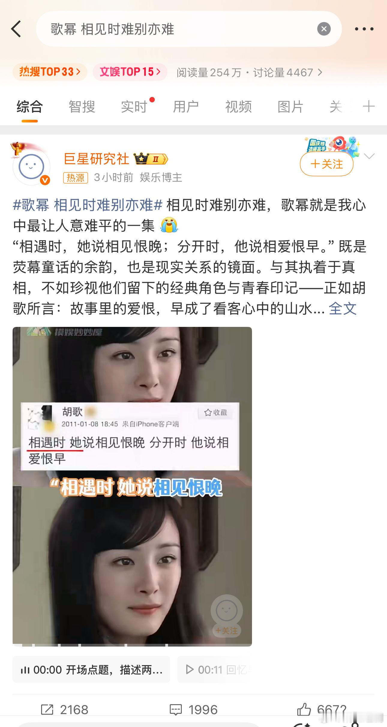 很难不相信杨幂才是被背刺的那个，真的这些年只要有事就被拉出来转移视线。这个时间点