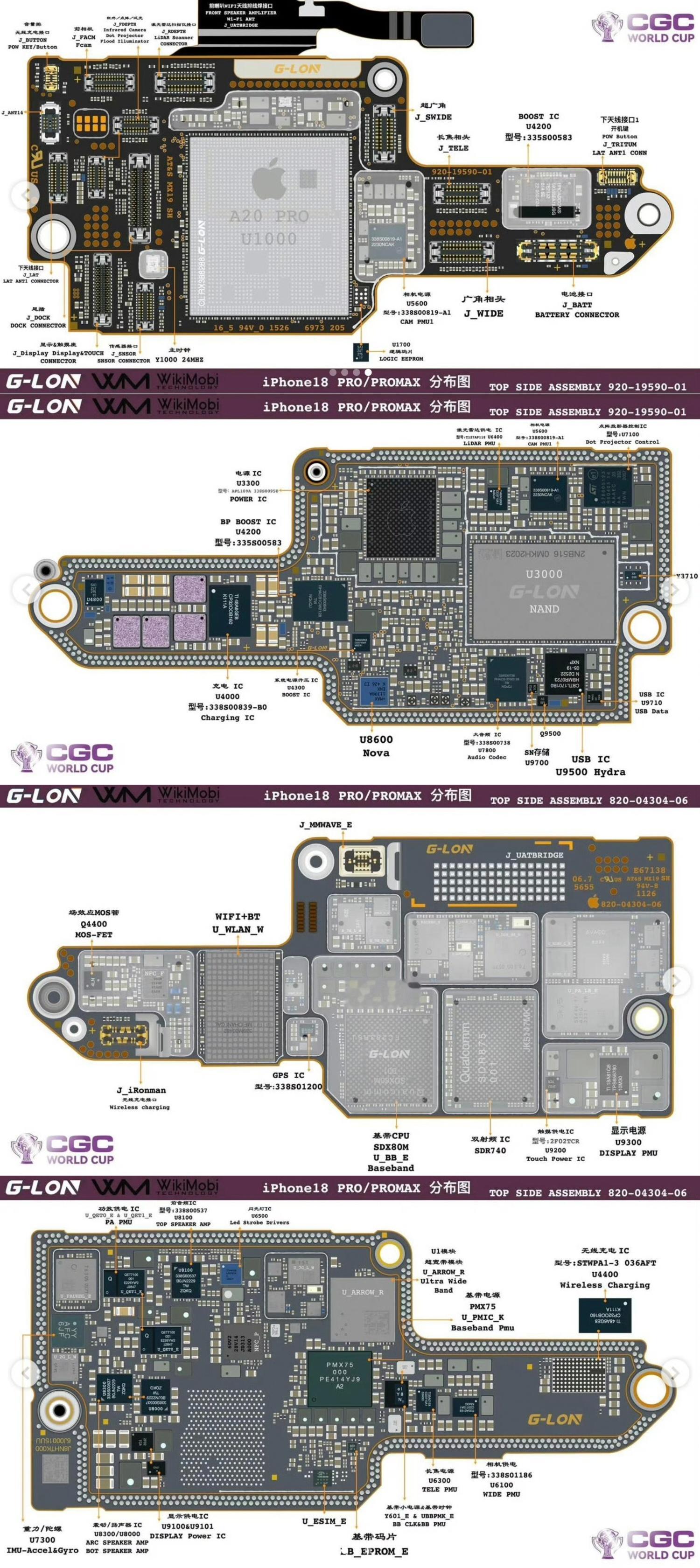 塔塔电子泄露的iPhone18Pro系列产品图纸，有利也有弊；弊端就是公司内部
