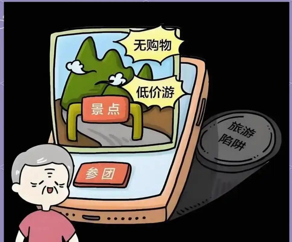 999元云南六天五晚，导游在车上骂游客是“搅屎棍”。央视刚曝光了云南低价团乱