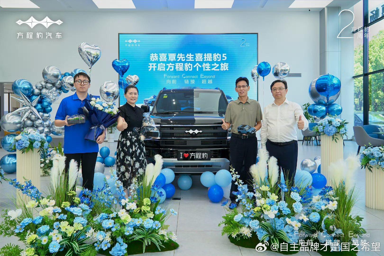 老王头巡店是多年的习惯，即便现在已经是万亿总裁，亲自去4s店会有很多收获，是在办