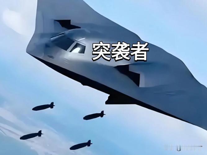 新一代隐身王牌！B-21“突袭者”轰炸机全解析✅基本规格速览-类
