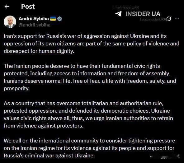 乌克兰外长呼吁西方加大对伊朗施压1月10日，乌克兰外长西比加要求西方国家对