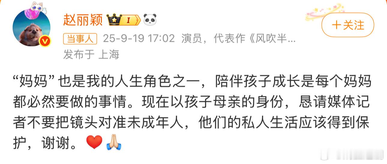 媒体已经打了马赛克了[哭哭][哭哭][哭哭]这个文案好熟悉啊😦😦😦😦赵丽