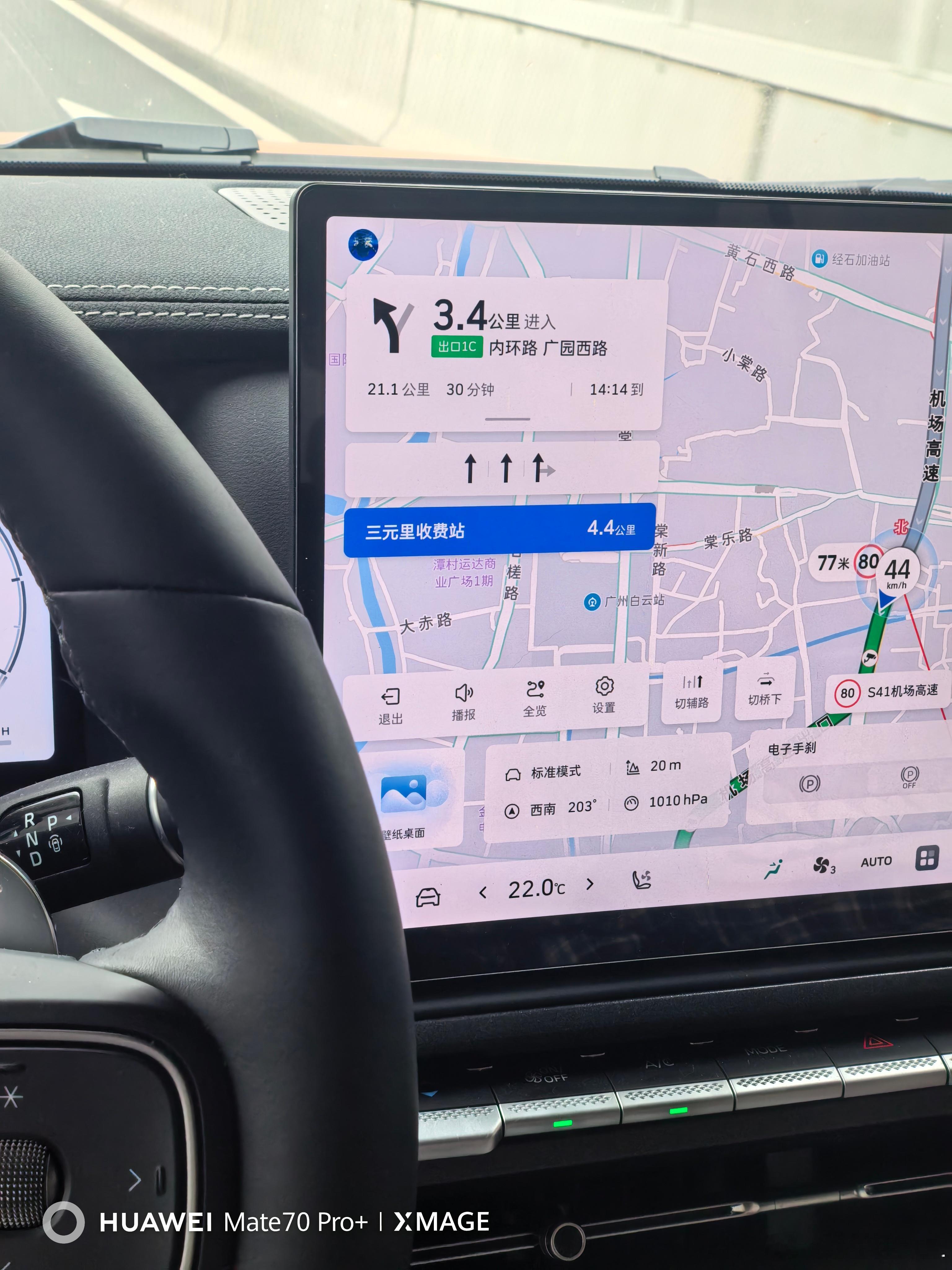 这个收费站名字起的是不是有点欠考虑？是不是没有充分照顾到一部分人心理感受？