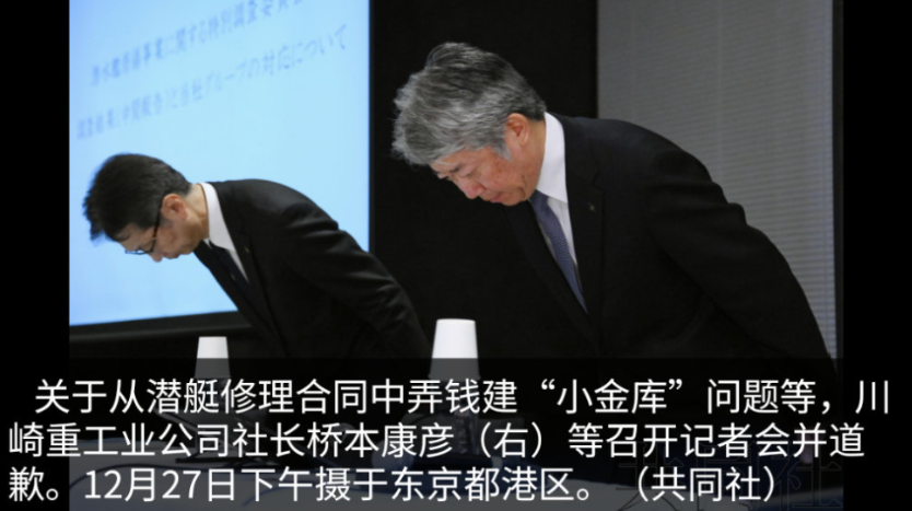 <em>川崎重工</em>闯大祸了！一旦开战必然败给中方海军！