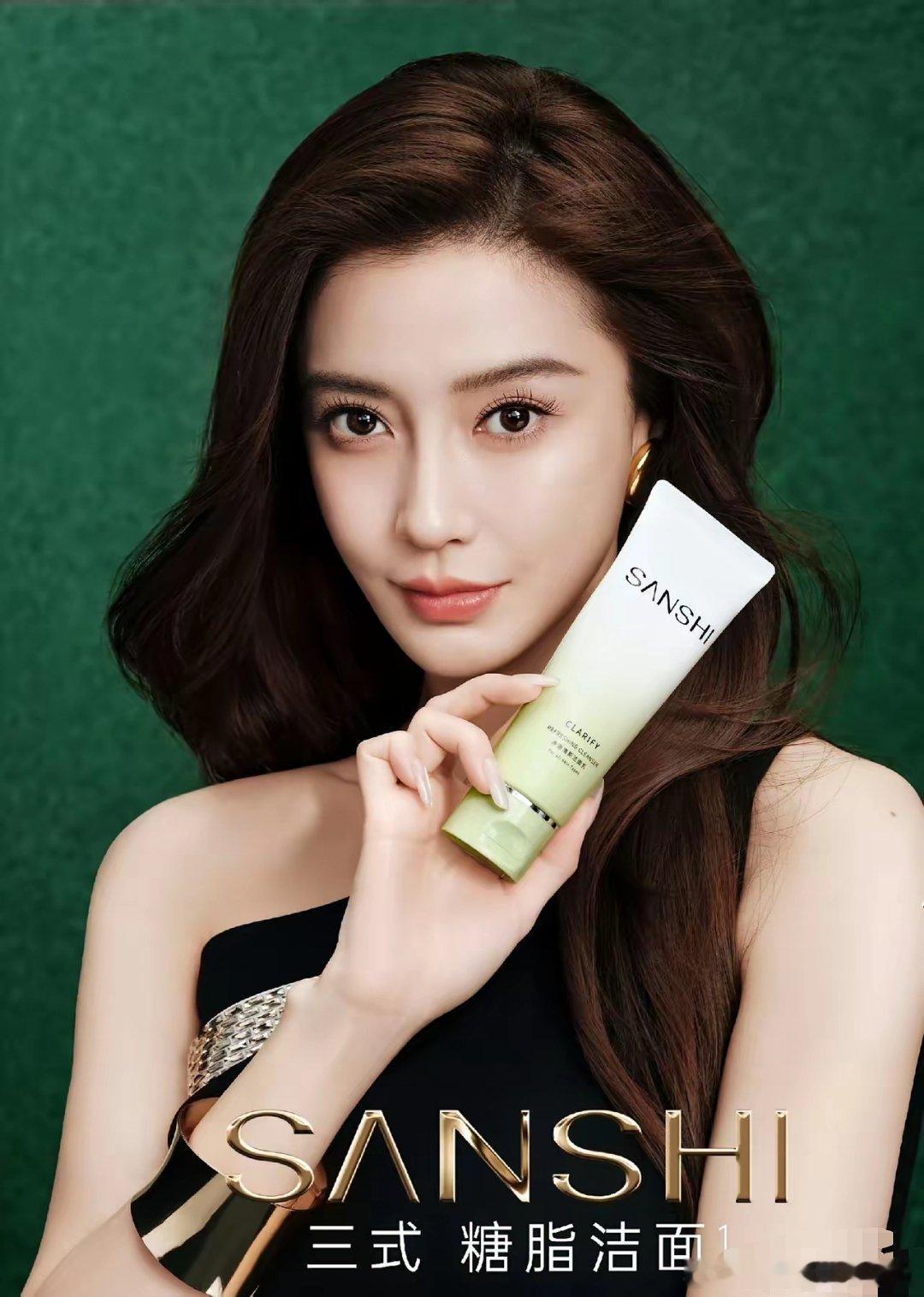 重磅官宣！杨颖拿下新代言！1月5日这天，Angelababy毫无预兆地冲上热搜，