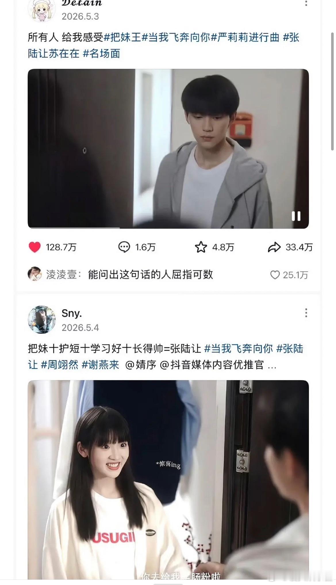 小飞奔长尾那么好，为什么张淼怡吃不到红利