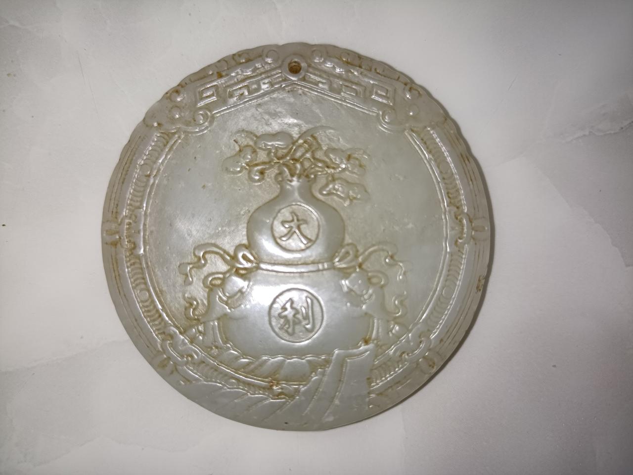 我有藏品，求专家内行问价值藏品价值有高低，价值的高低与真假、年代、材质、等级高低