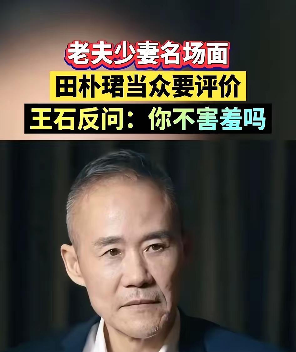 风筝断了线，才知道谁在飞，谁在飘。王石用行动证明，甩掉“商业包袱”后，他才是真