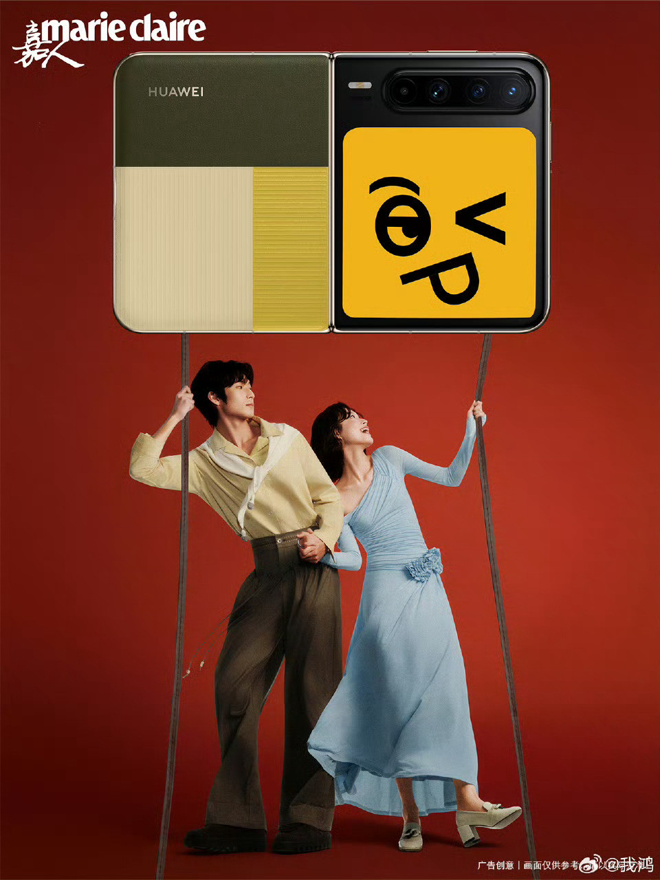 华为PuraX出来的时候，很多人说"看不懂"。但人家销量摆在那，现在苹果、三星