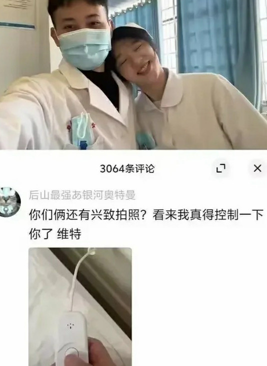 昂到底了再来一瓶