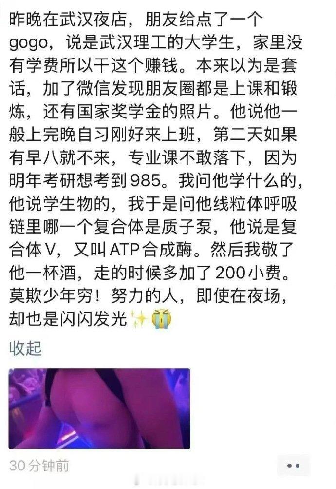 分享图片