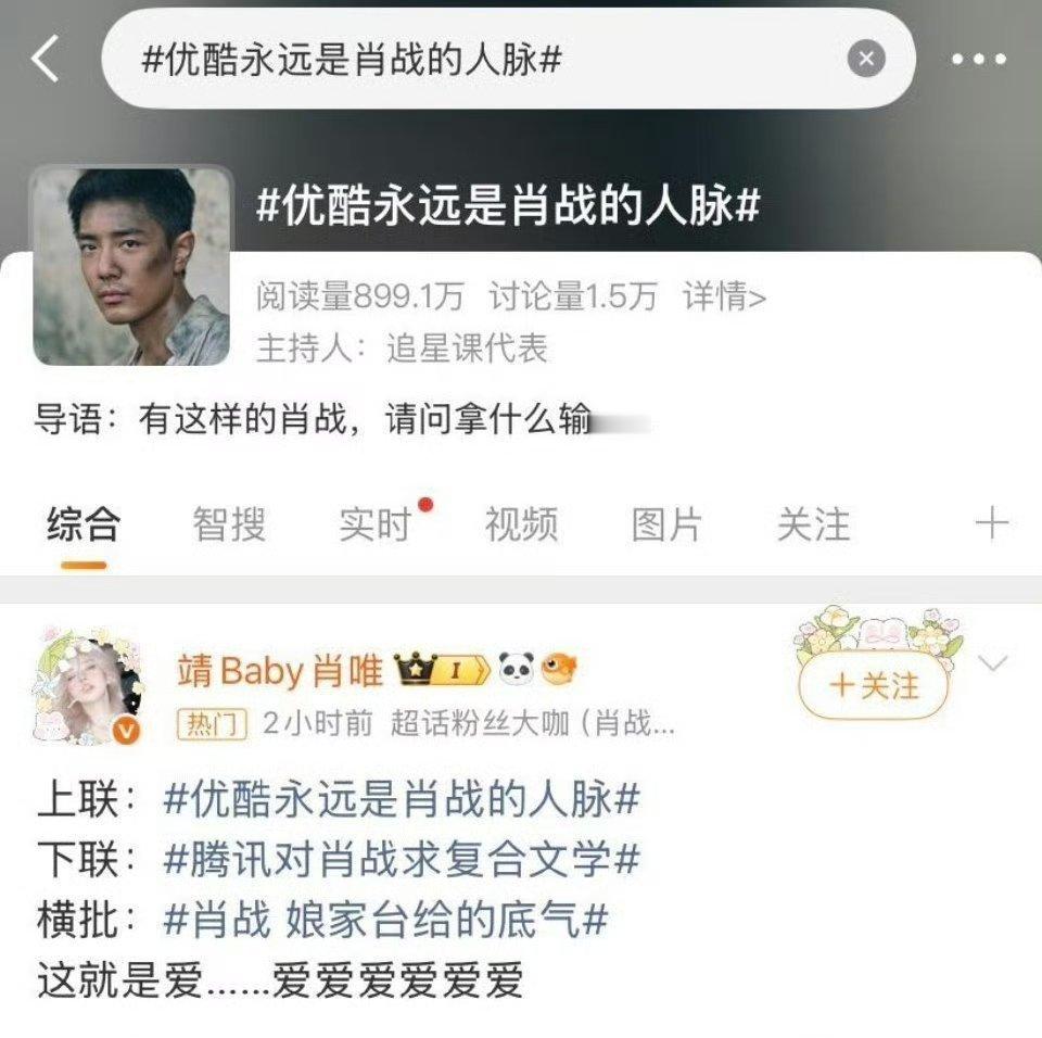 好尴尬的营销。受腐唯拉瓜锁瓜又来了。每次看到这种热搜，都是一次性缩力的展现。