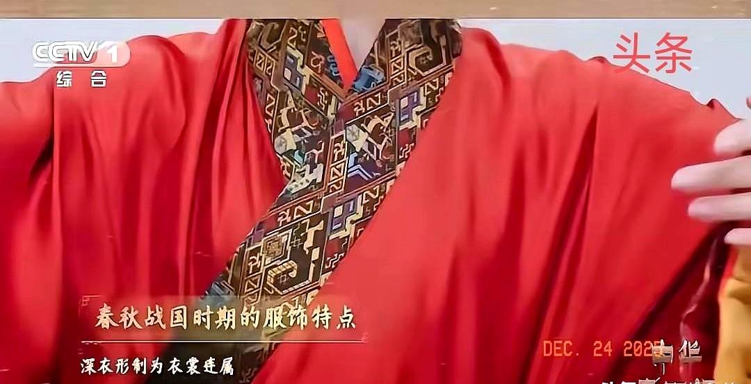 央视这一锤子下去，算是彻底把那帮杠精的嘴给堵严实了。官方直接定调：从黄帝垂衣裳