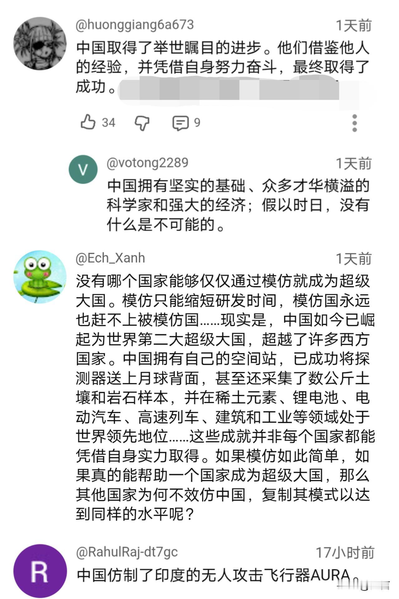 一语道破!越南网友的回应，令的印度网友无言以对。近日，一位越南博主介绍和总结