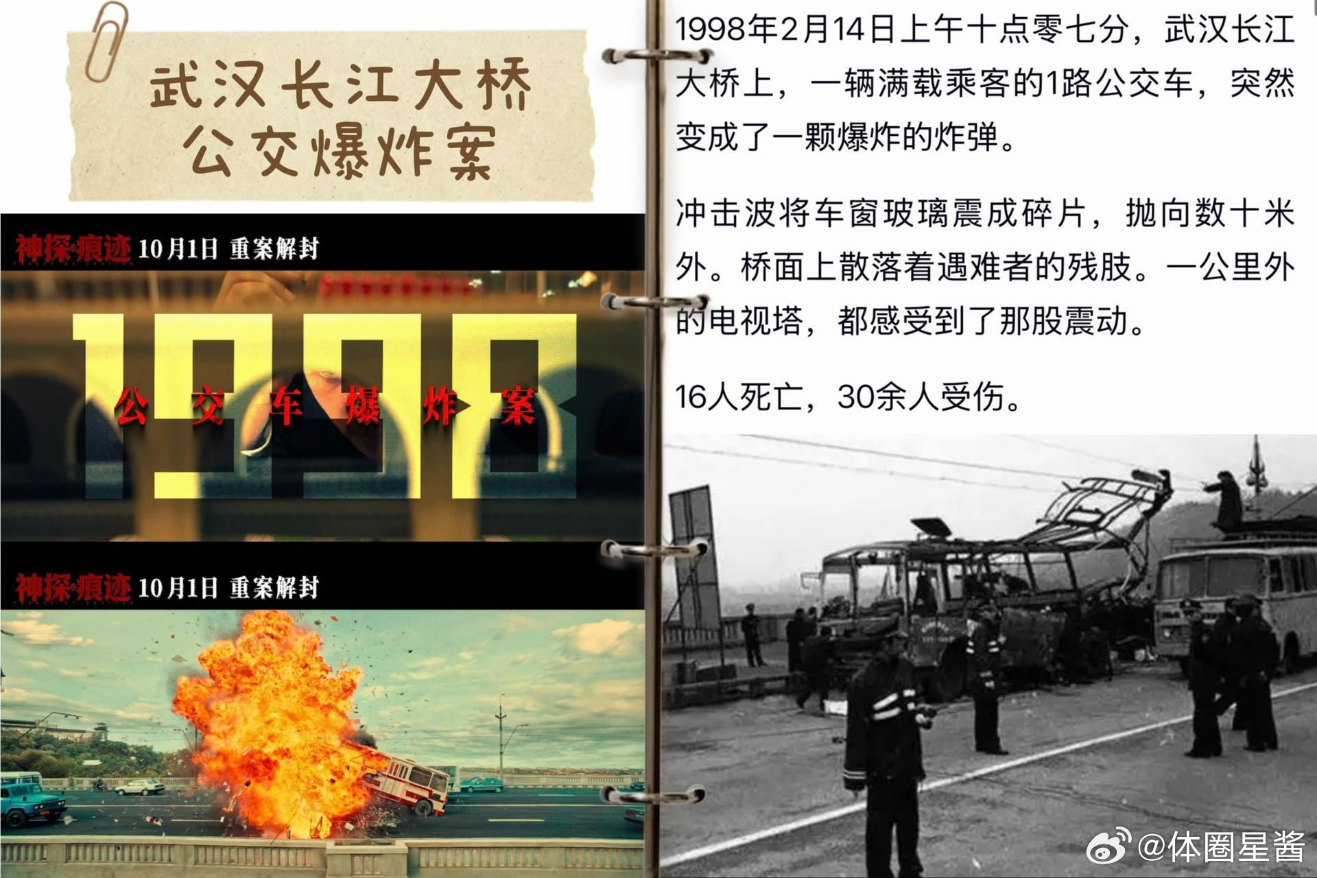 #马丽谈对王俊凯的初印象#很喜欢这种剧组里轻松温暖的小故事。马丽聊起第一次见王俊凯初见闹出认错徒弟的