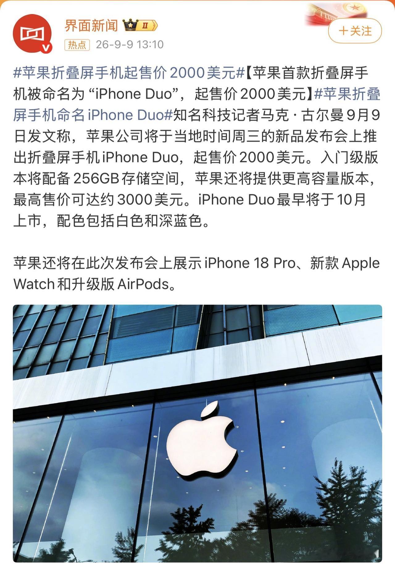 国产手机终于又有新名字了[笑着哭][笑着哭][笑着哭]