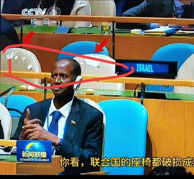 联合国真省钱，座椅都秃噜皮了，还不换新的，那地方花一毛钱他都会告诉大家那个钱他花