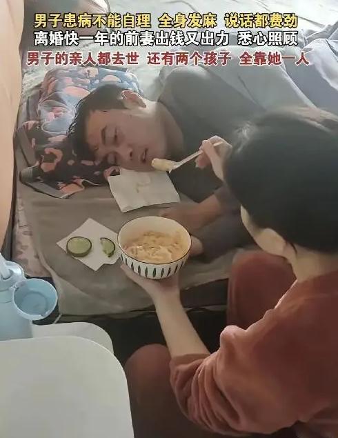 2024年，山东一对夫妻因为性格不合，协议办理离婚，离婚后，女方去了外地工作，可