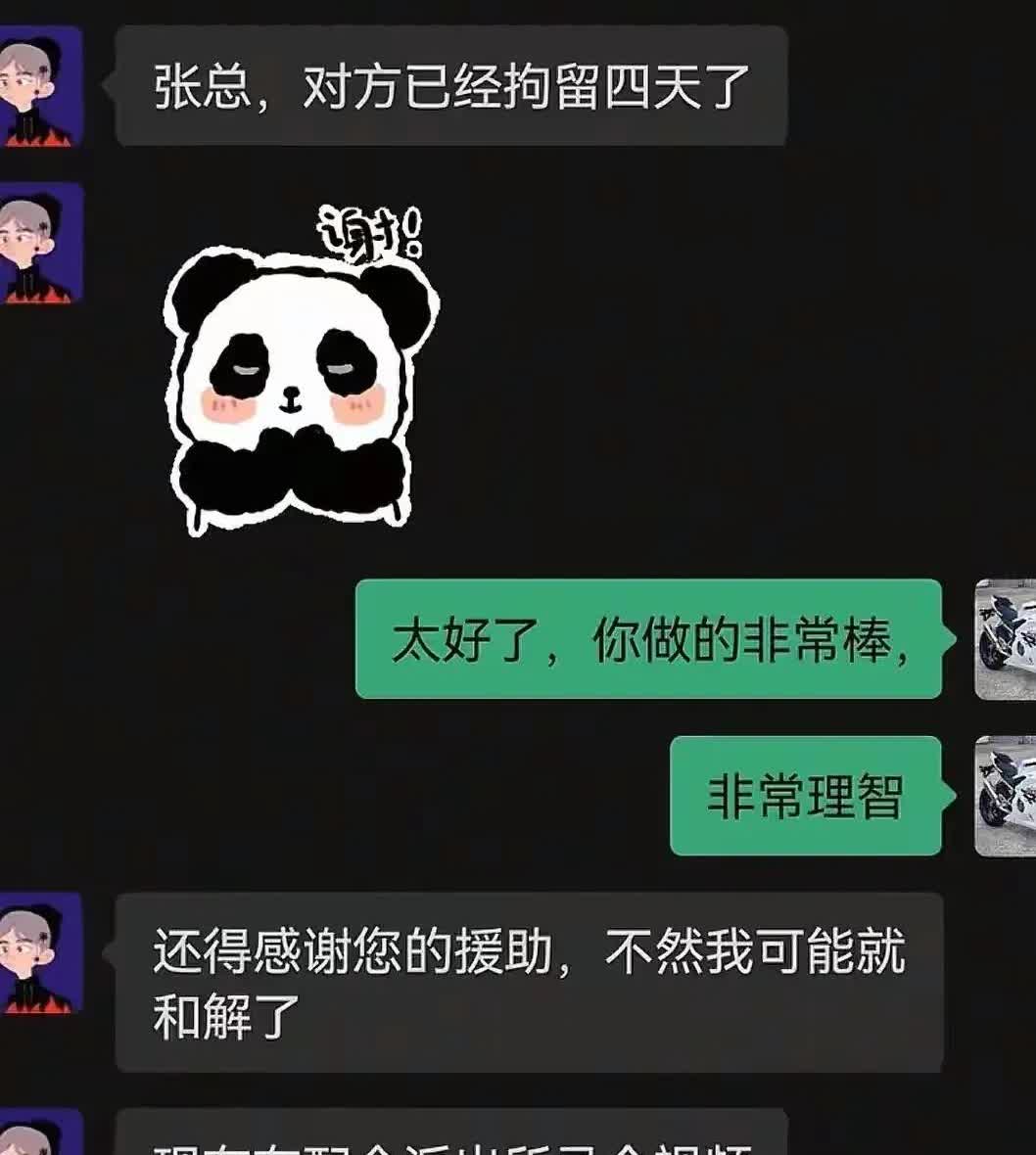 中联重科工装男子这次遇到铁板了那名骑摩托车的男子正是一家机车用户，该机车联盟老板