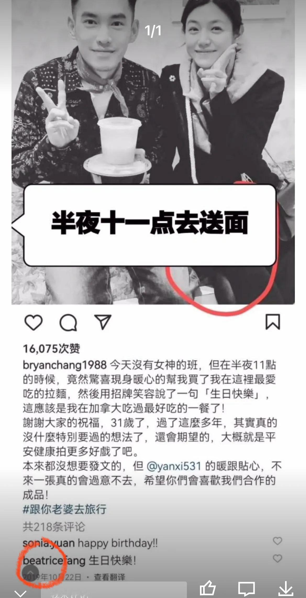 陈妍希可能没想到，婚后还有关系要好的男性朋友，对于婚姻可能是一种伤害。陈晓和