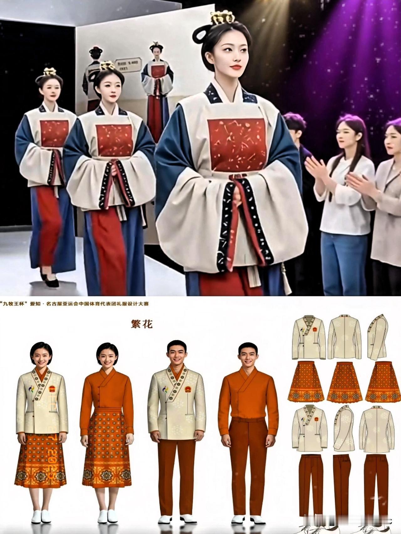 这次真靠谱，央视这记“回马枪”整得漂亮！官方盖章“交领右衽”，这就不仅仅是