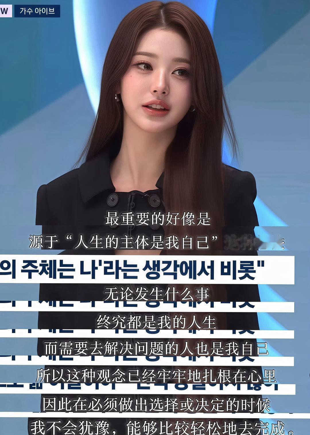 智性恋什么的遇到张元英就一败涂地了​