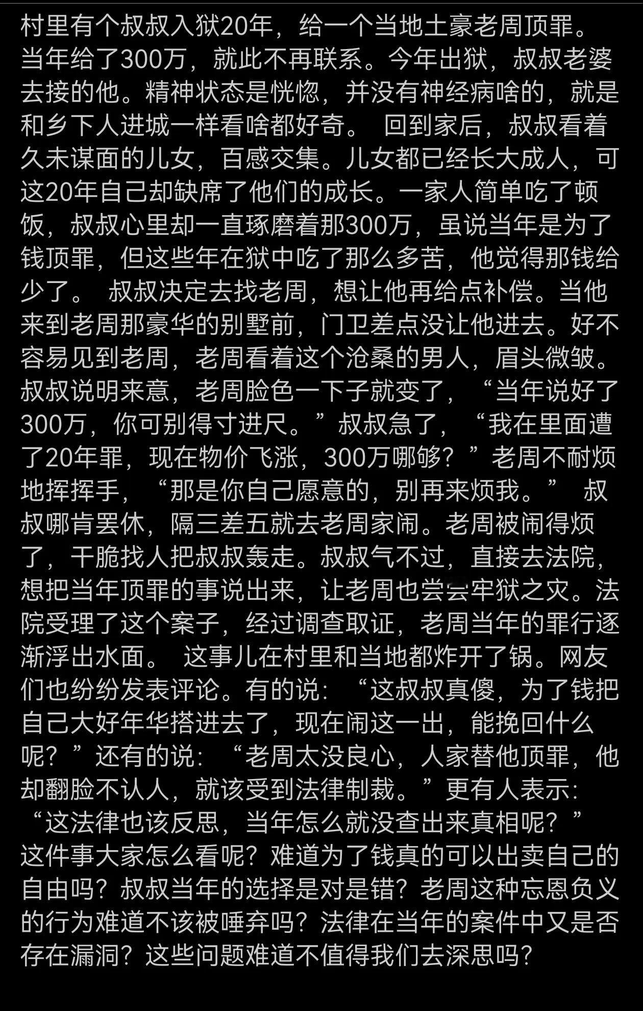 真是吹牛不花钱，只要吹得圆吗？何况吹得也不圆啊！