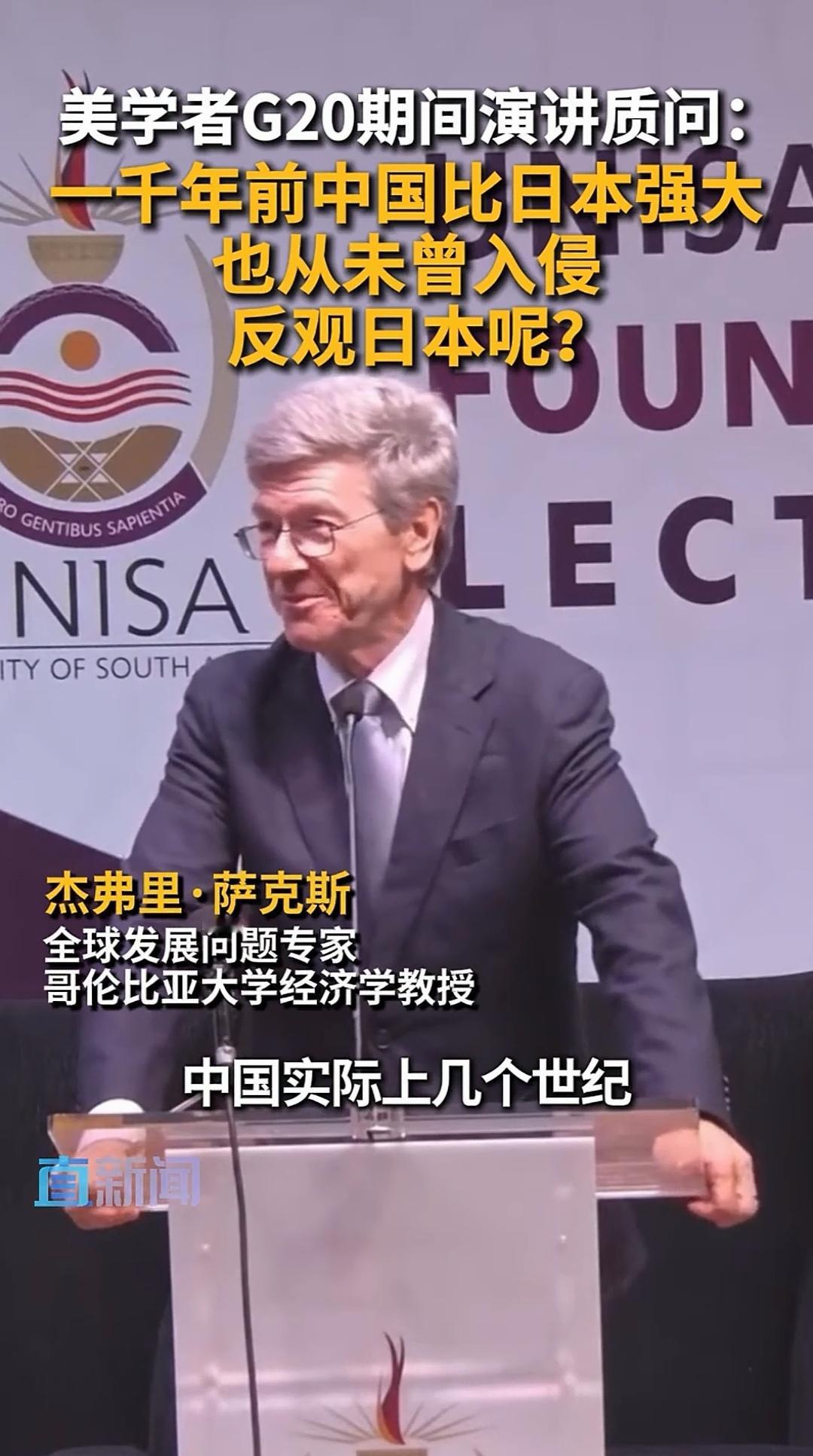 美学者一语道破中日真相：谁才是真正的和平守护者？刚刚结束的南非G20峰会上